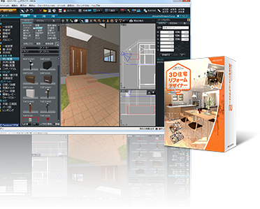 ３ｄ住宅リフォームデザイナー2 ベクターpcショップ