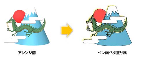 年賀状 お正月のイラスト 辰と富士山 無料イラスト素材ダウンロード