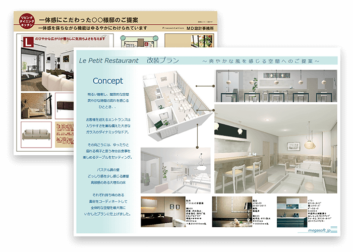 機能紹介 医療 福祉施設レイアウト シミュレーションソフト 3d医療施設デザイナー メガソフト