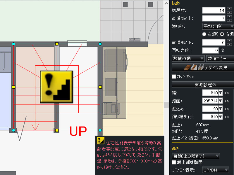 安全性チェック(等級1～5)機能