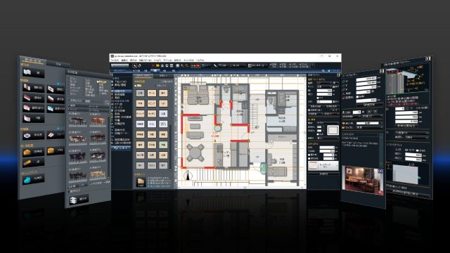 全機能全素材全部入りの建築プロ向け3Dデザインソフトを新発売 | メガソフト株式会社