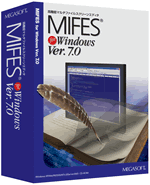 MIFES for Windows Ver.7.0 pbP[W摜