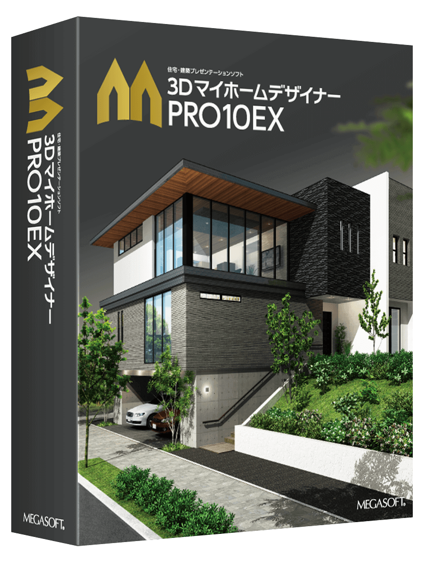 リフォームに特化した建築デザインソフト｜ 3D住宅リフォーム 