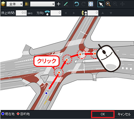 ルート設定