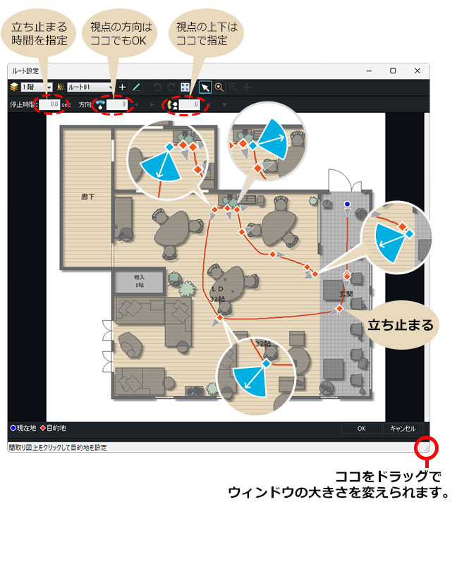 ウォークスルーって、むずかしいんじゃないの？→技ありの後ろ向きウォークスルーができちゃう理由もご説明 ファイル名: WTnabi-palet.png